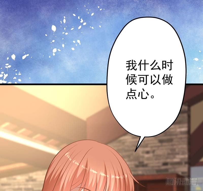 甜蜜到货请签收韩漫全集-白家的孩子无删减无遮挡章节图片 