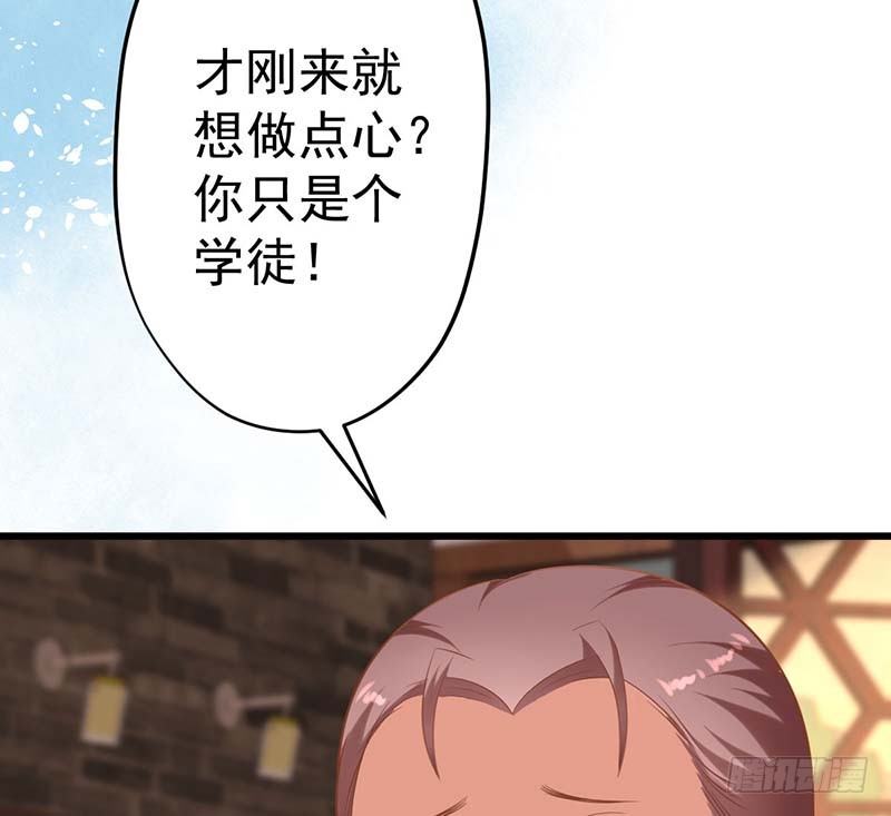 甜蜜到货请签收韩漫全集-白家的孩子无删减无遮挡章节图片 