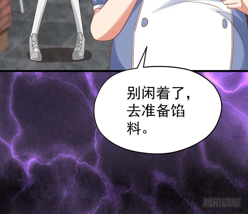 甜蜜到货请签收韩漫全集-白家的孩子无删减无遮挡章节图片 