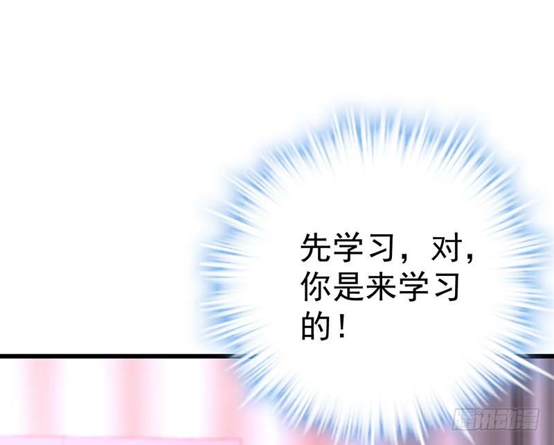 甜蜜到货请签收韩漫全集-白家的孩子无删减无遮挡章节图片 