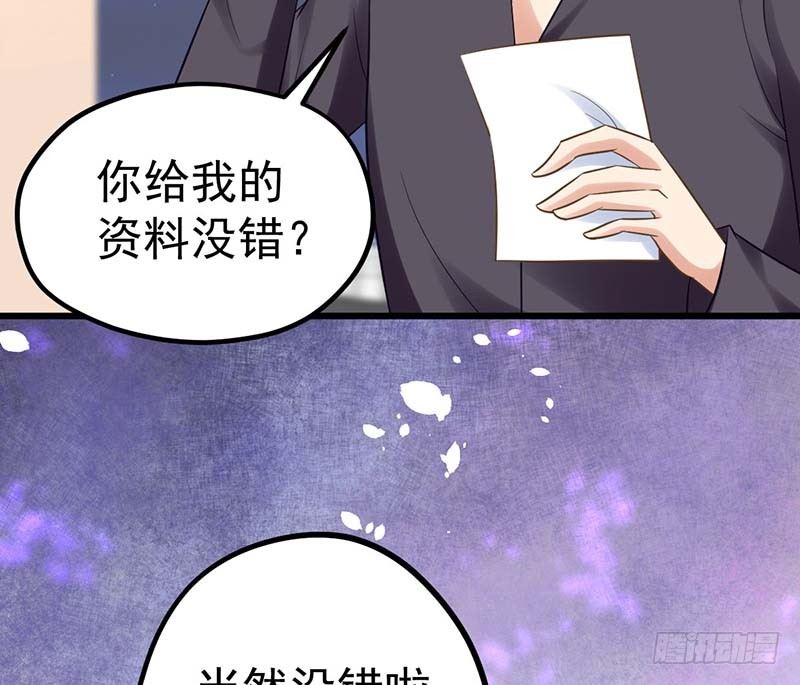 甜蜜到货请签收韩漫全集-白家的孩子无删减无遮挡章节图片 