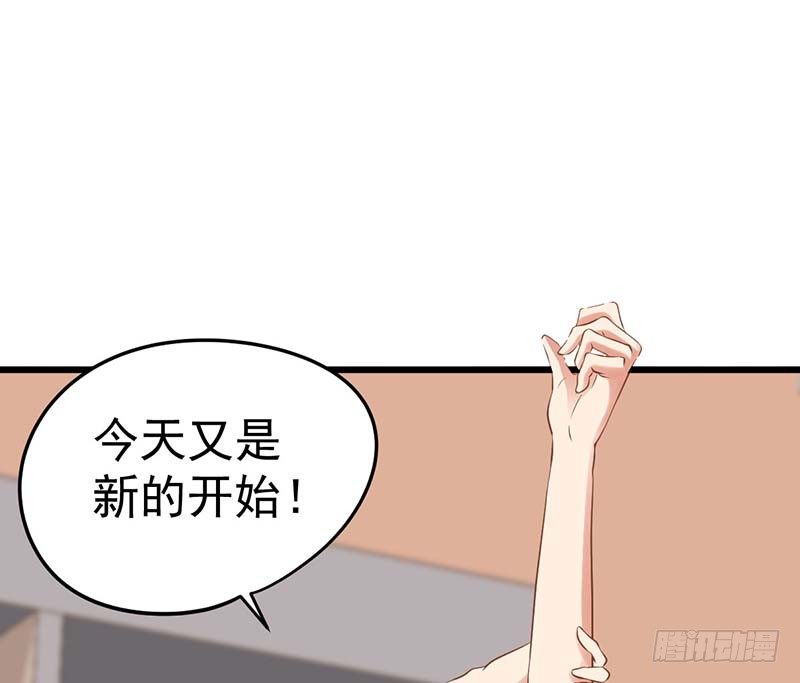 甜蜜到货请签收韩漫全集-白家的孩子无删减无遮挡章节图片 
