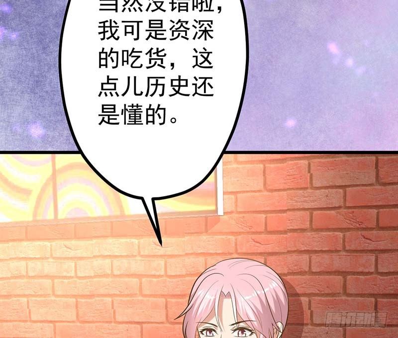 甜蜜到货请签收韩漫全集-白家的孩子无删减无遮挡章节图片 