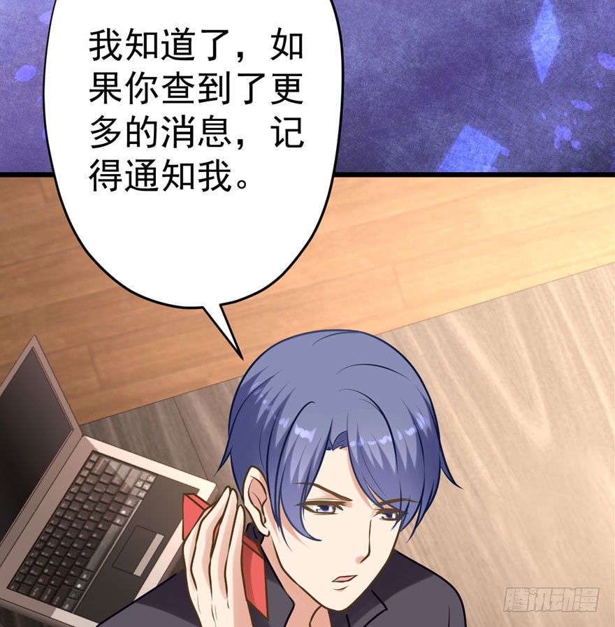 甜蜜到货请签收韩漫全集-白家的孩子无删减无遮挡章节图片 