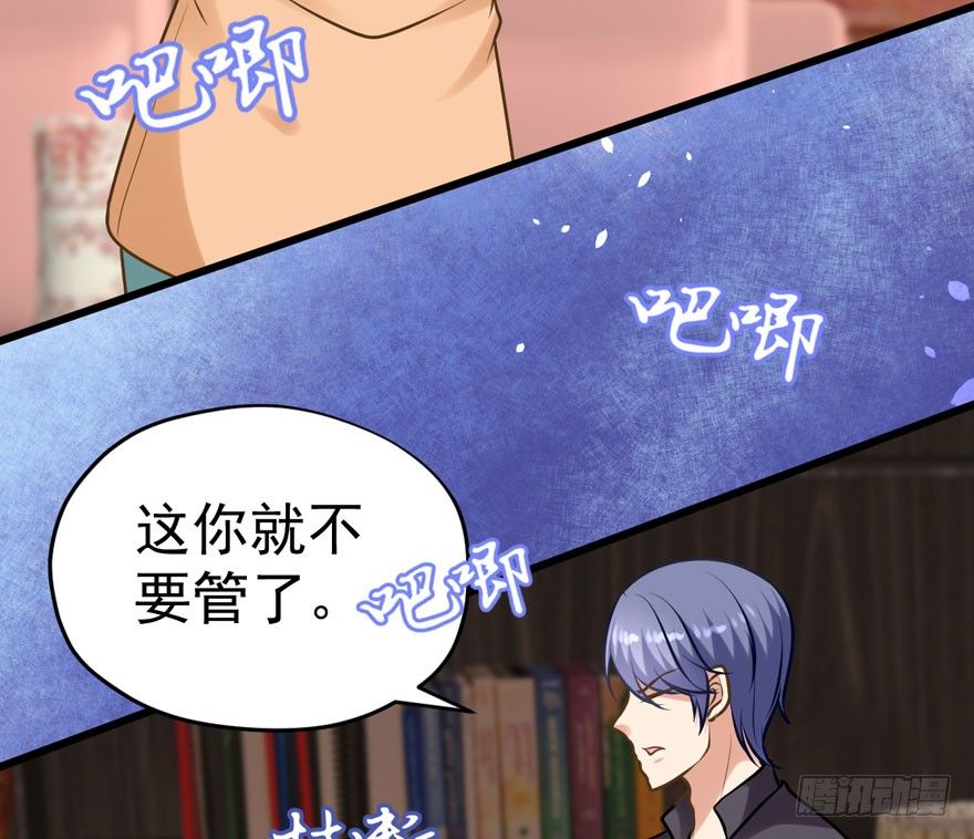 甜蜜到货请签收韩漫全集-白家的孩子无删减无遮挡章节图片 