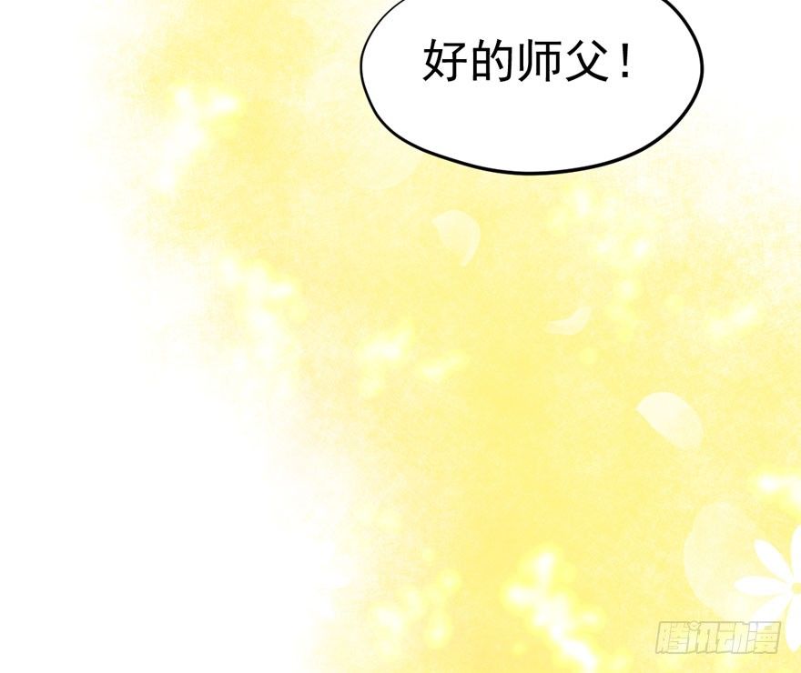 甜蜜到货请签收韩漫全集-人肉料理机无删减无遮挡章节图片 