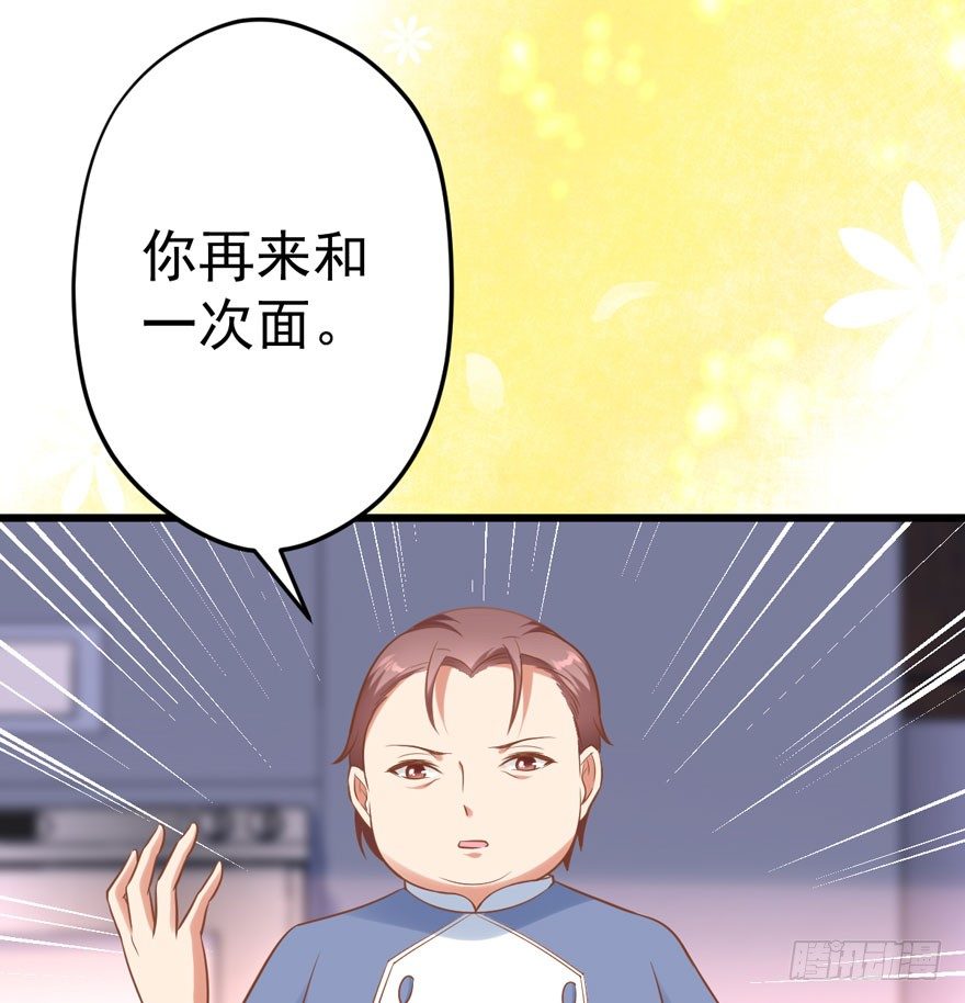 甜蜜到货请签收韩漫全集-人肉料理机无删减无遮挡章节图片 