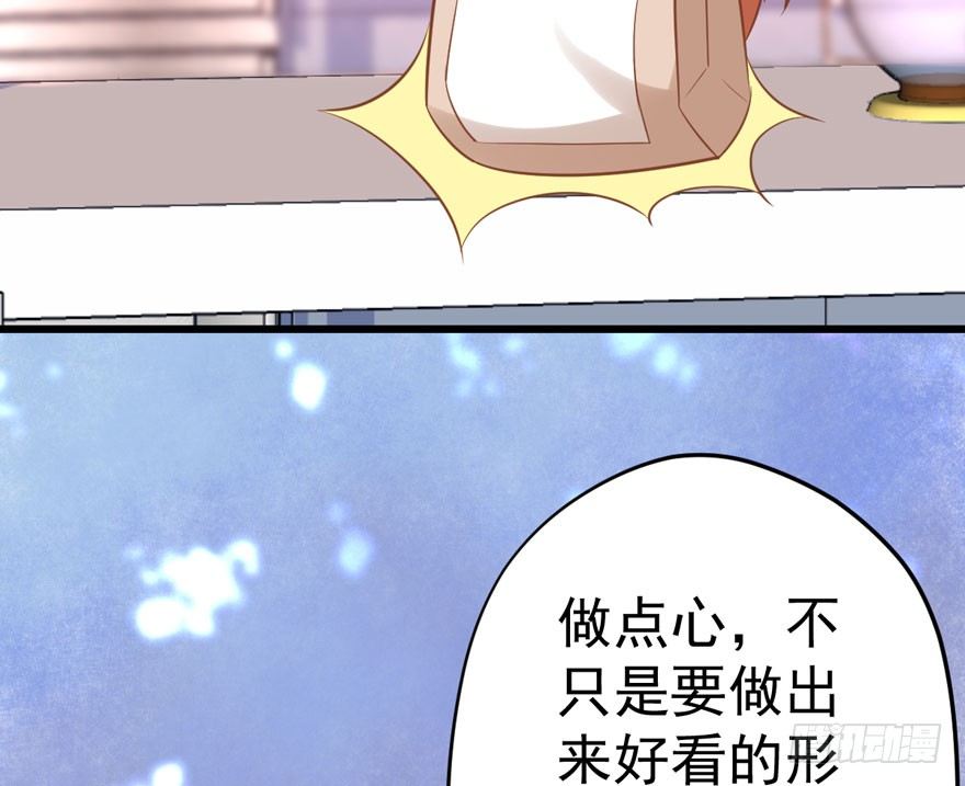 甜蜜到货请签收韩漫全集-人肉料理机无删减无遮挡章节图片 