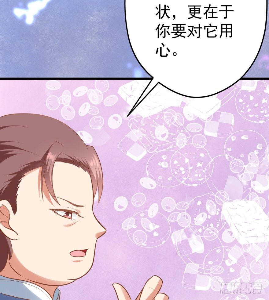甜蜜到货请签收韩漫全集-人肉料理机无删减无遮挡章节图片 