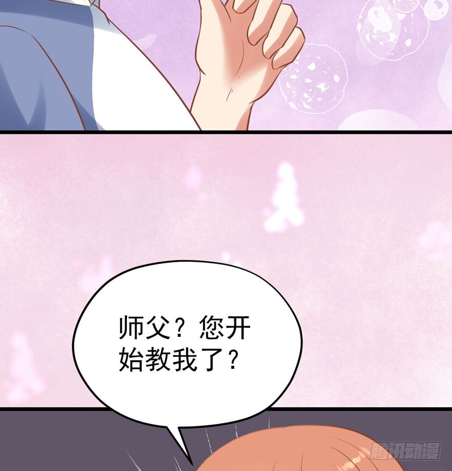 甜蜜到货请签收韩漫全集-人肉料理机无删减无遮挡章节图片 