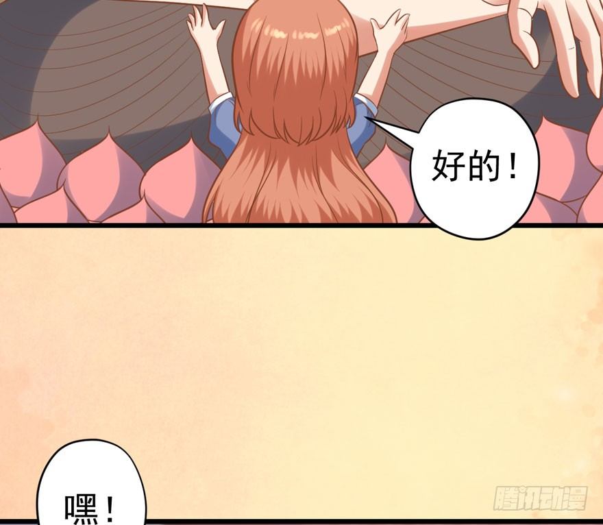 甜蜜到货请签收韩漫全集-人肉料理机无删减无遮挡章节图片 
