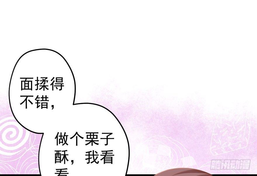 甜蜜到货请签收韩漫全集-人肉料理机无删减无遮挡章节图片 