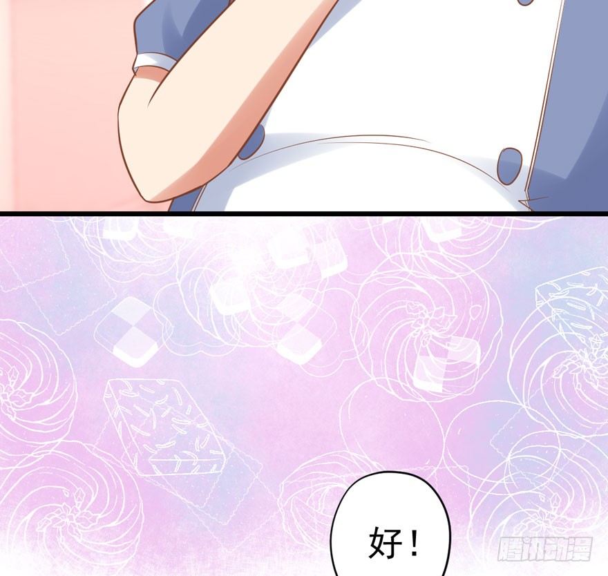 甜蜜到货请签收韩漫全集-人肉料理机无删减无遮挡章节图片 