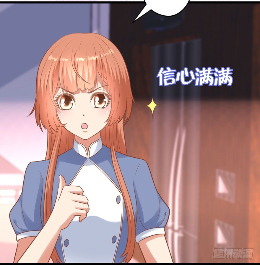 甜蜜到货请签收韩漫全集-人肉料理机无删减无遮挡章节图片 