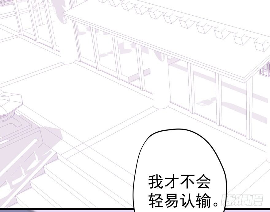 甜蜜到货请签收韩漫全集-人肉料理机无删减无遮挡章节图片 
