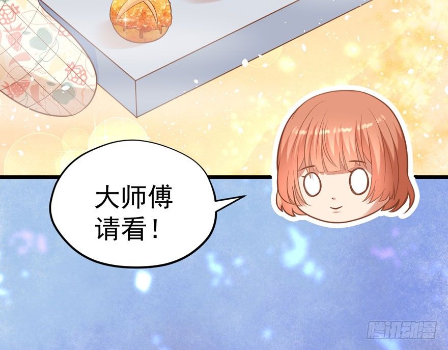 甜蜜到货请签收韩漫全集-人肉料理机无删减无遮挡章节图片 