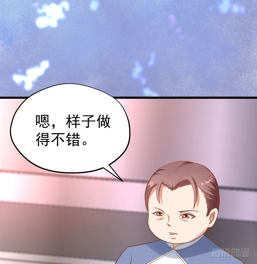 甜蜜到货请签收韩漫全集-人肉料理机无删减无遮挡章节图片 