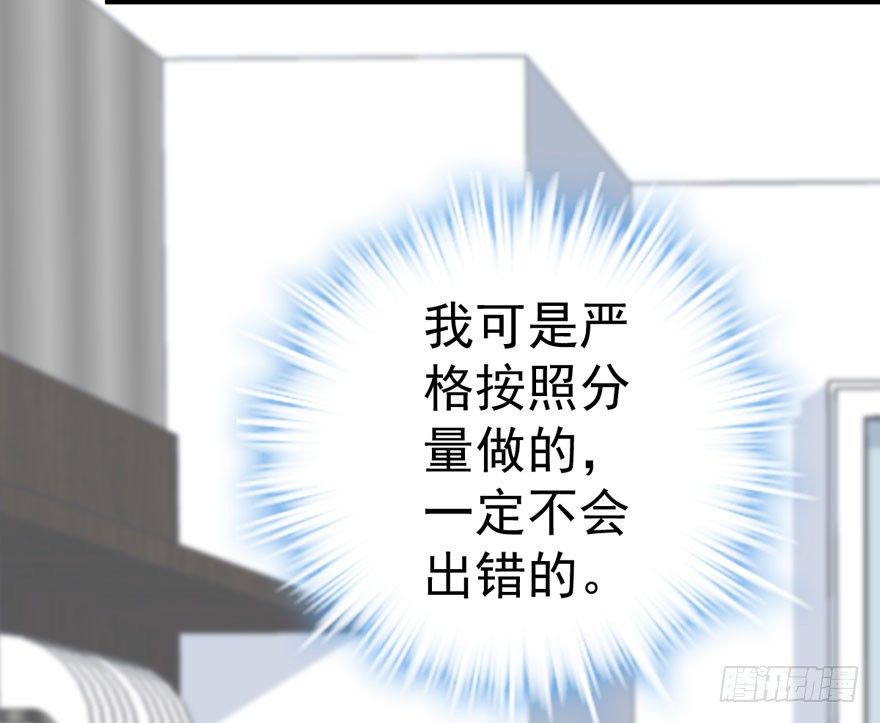 甜蜜到货请签收韩漫全集-人肉料理机无删减无遮挡章节图片 