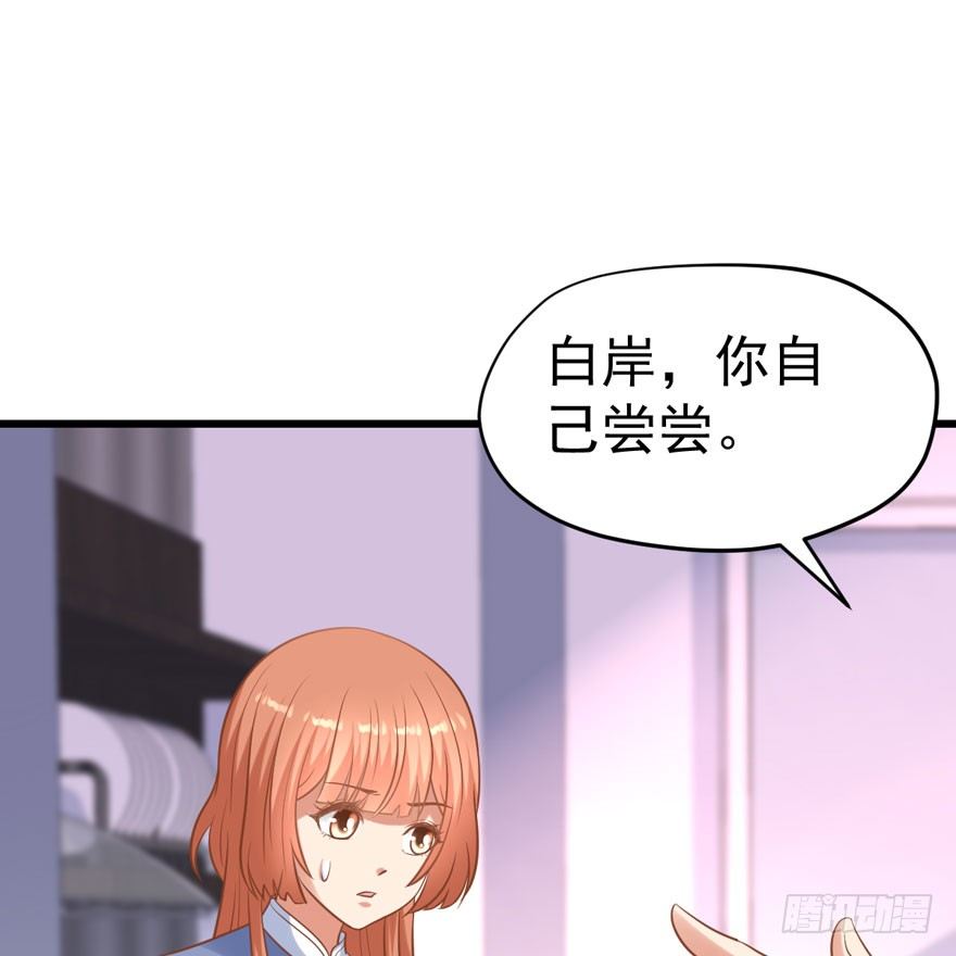 甜蜜到货请签收韩漫全集-人肉料理机无删减无遮挡章节图片 
