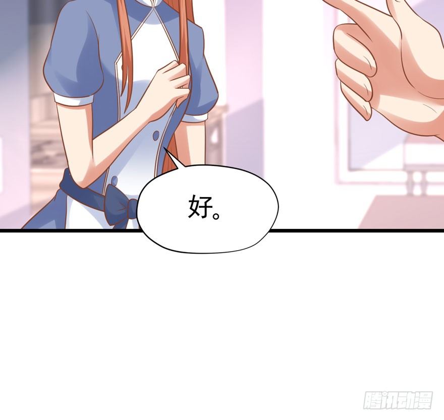 甜蜜到货请签收韩漫全集-人肉料理机无删减无遮挡章节图片 