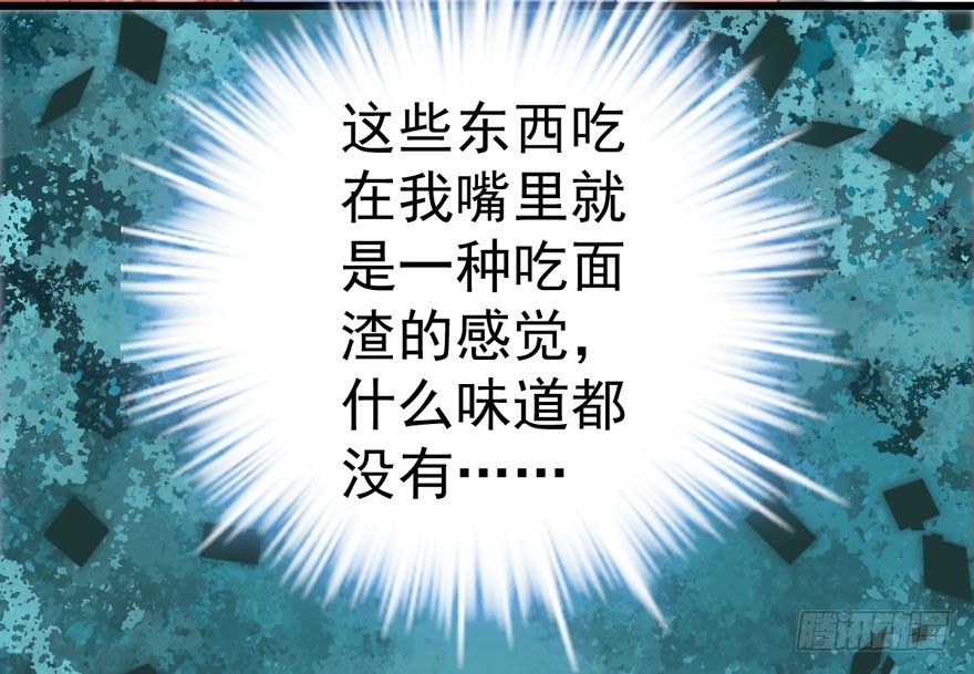 甜蜜到货请签收韩漫全集-人肉料理机无删减无遮挡章节图片 