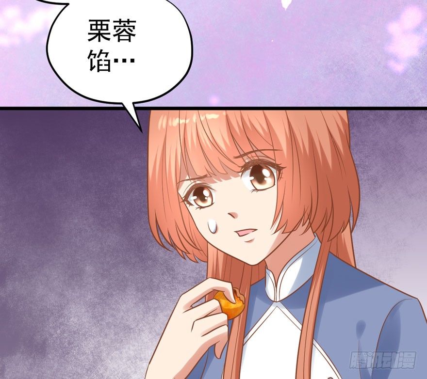 甜蜜到货请签收韩漫全集-人肉料理机无删减无遮挡章节图片 