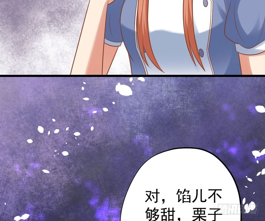 甜蜜到货请签收韩漫全集-人肉料理机无删减无遮挡章节图片 