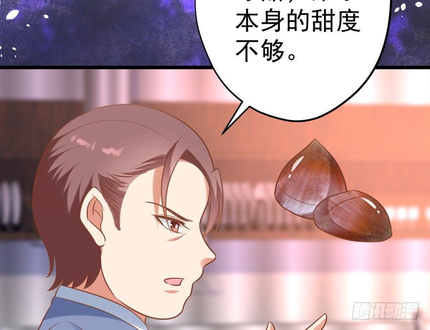 甜蜜到货请签收韩漫全集-人肉料理机无删减无遮挡章节图片 