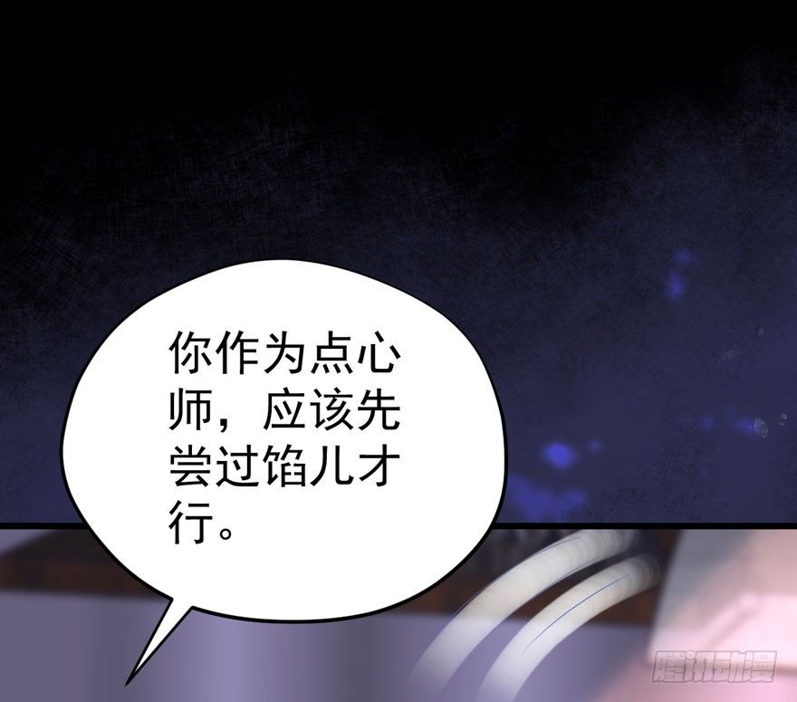 甜蜜到货请签收韩漫全集-人肉料理机无删减无遮挡章节图片 
