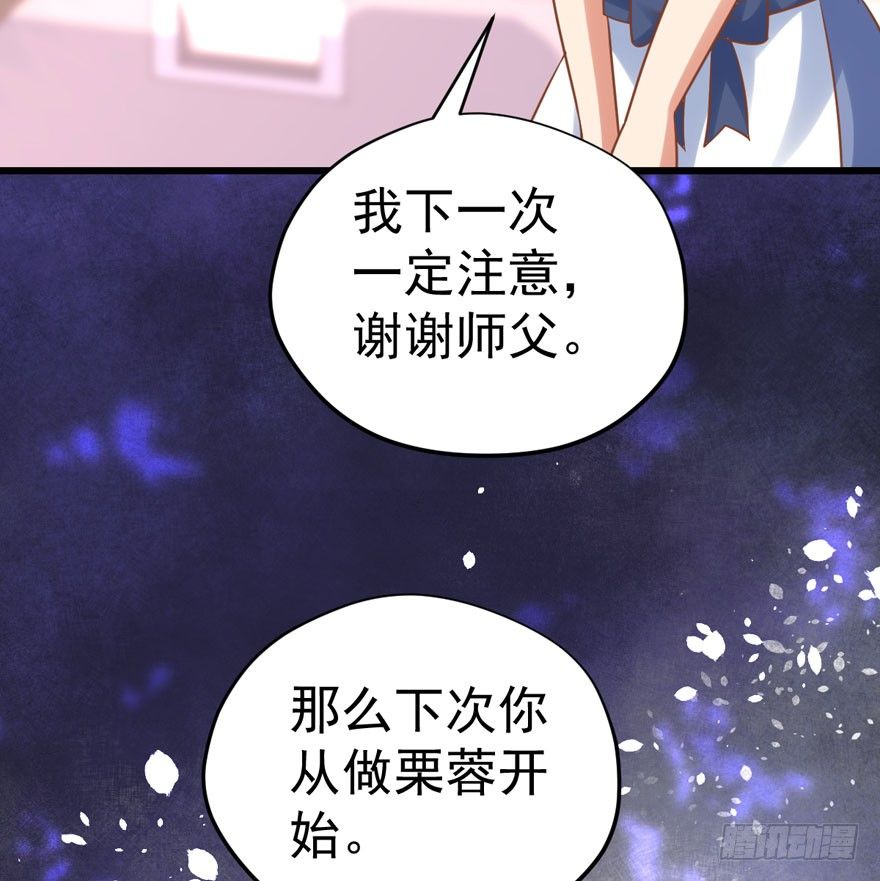 甜蜜到货请签收韩漫全集-人肉料理机无删减无遮挡章节图片 