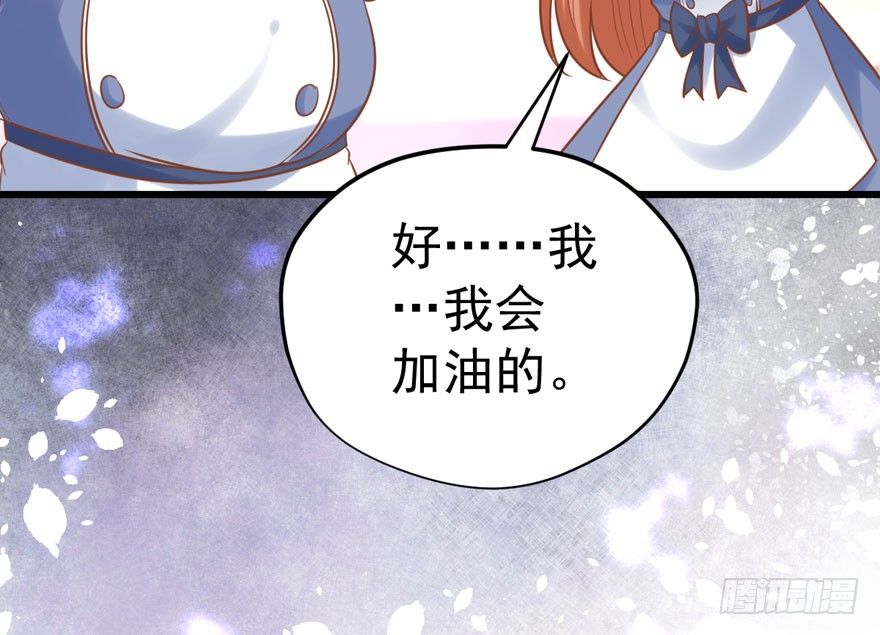 甜蜜到货请签收韩漫全集-人肉料理机无删减无遮挡章节图片 