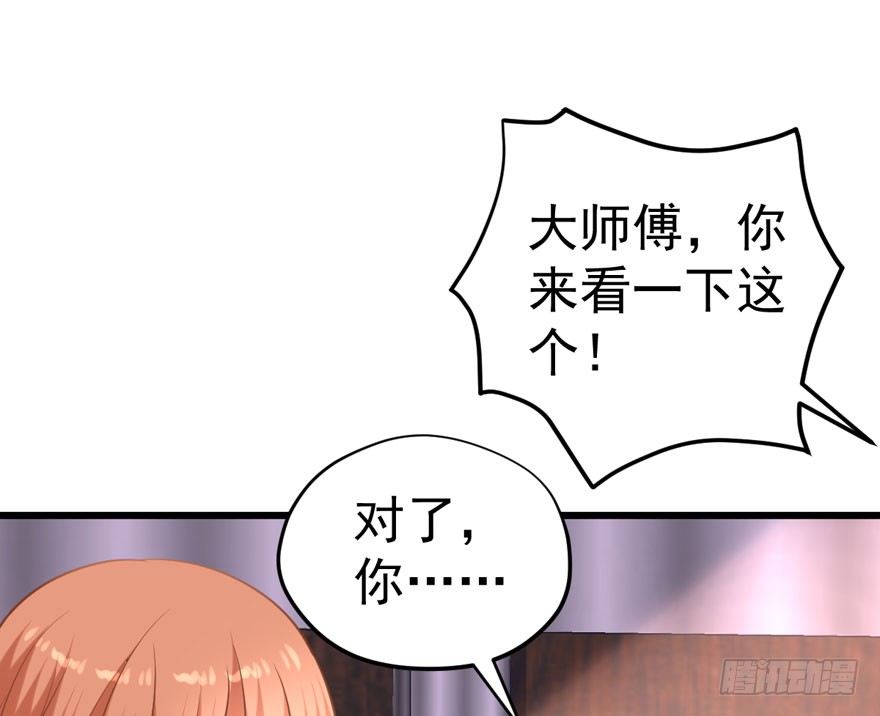 甜蜜到货请签收韩漫全集-人肉料理机无删减无遮挡章节图片 
