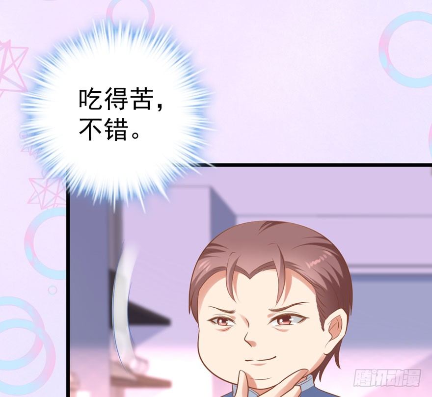 甜蜜到货请签收韩漫全集-人肉料理机无删减无遮挡章节图片 
