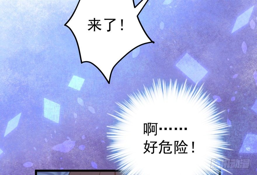 甜蜜到货请签收韩漫全集-人肉料理机无删减无遮挡章节图片 
