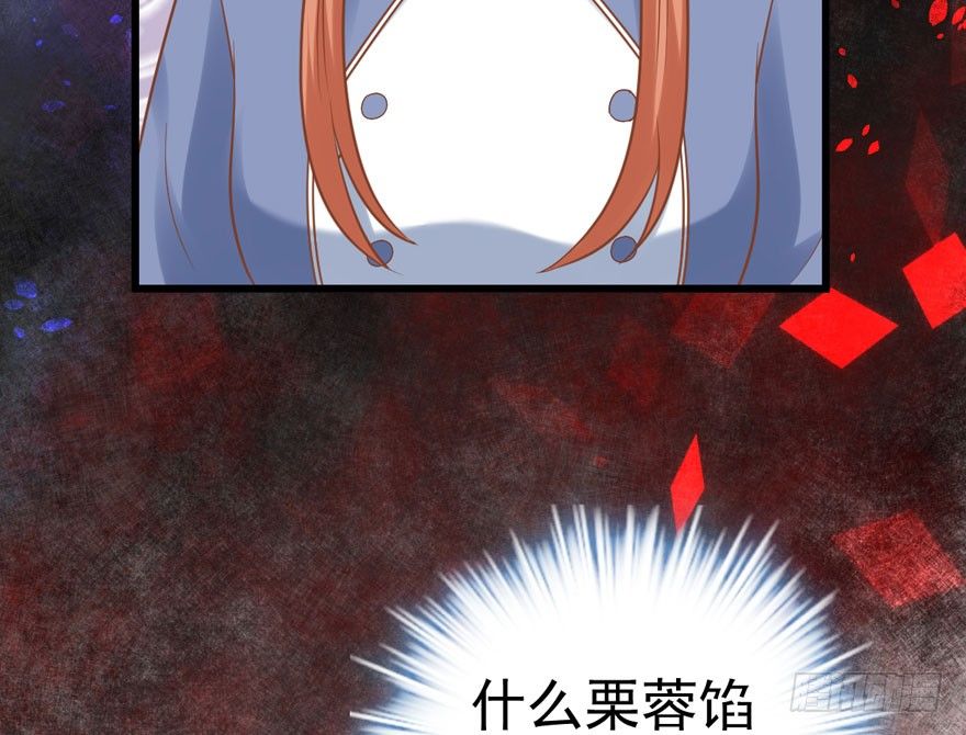 甜蜜到货请签收韩漫全集-人肉料理机无删减无遮挡章节图片 