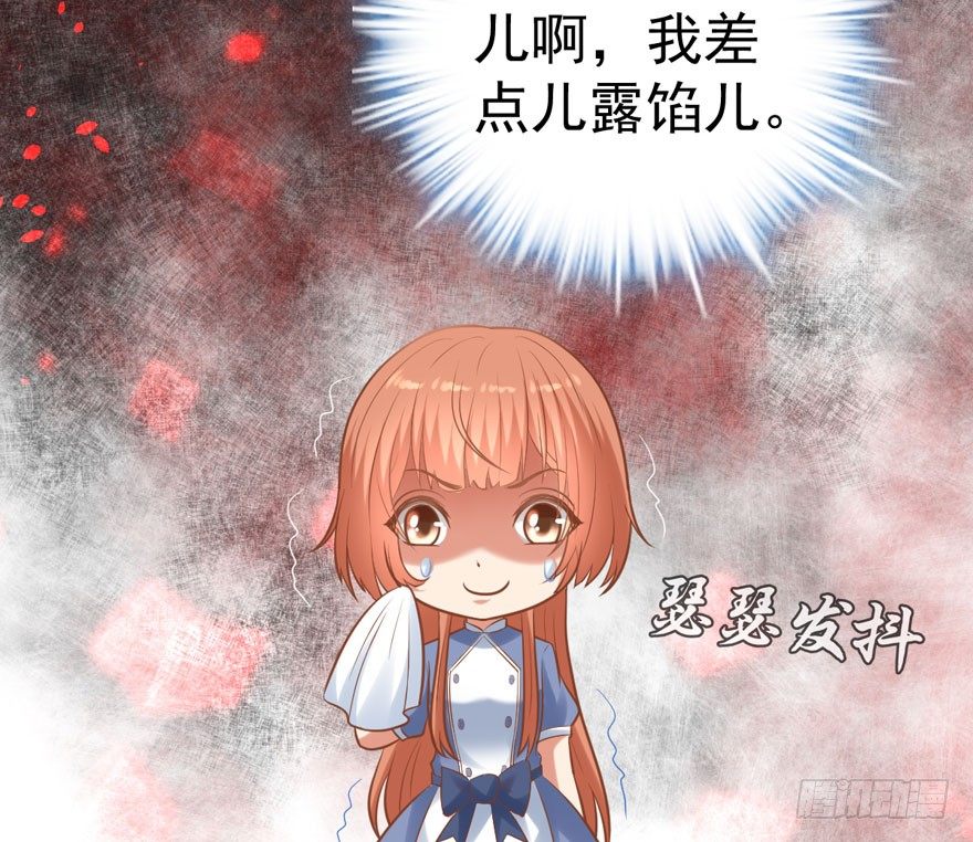 甜蜜到货请签收韩漫全集-人肉料理机无删减无遮挡章节图片 