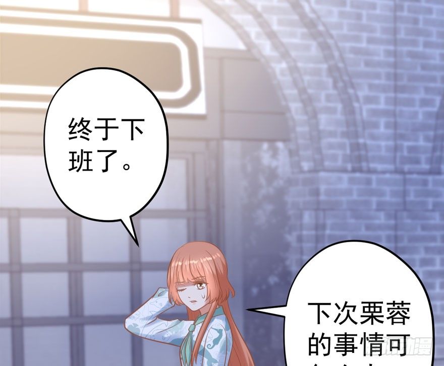 甜蜜到货请签收韩漫全集-人肉料理机无删减无遮挡章节图片 