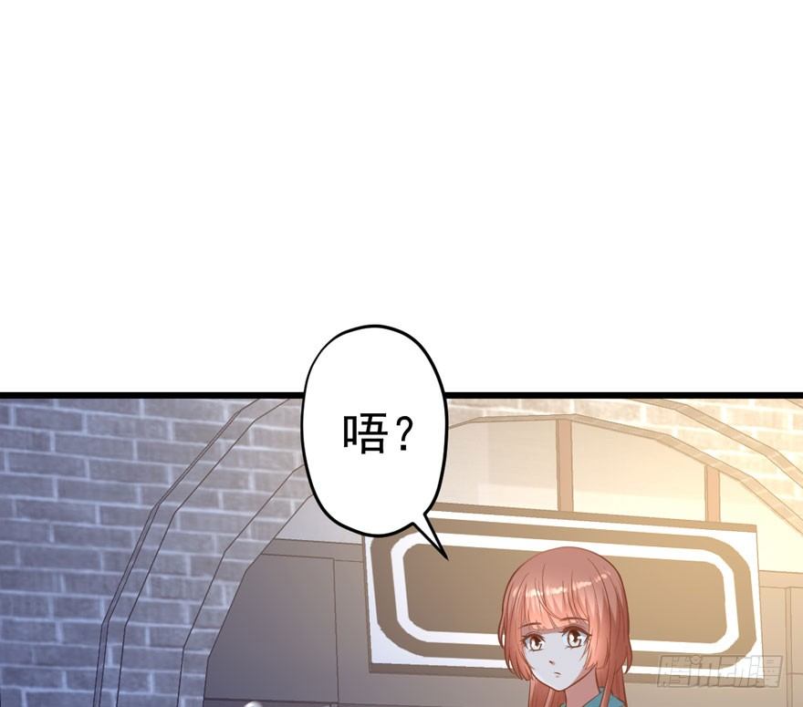 甜蜜到货请签收韩漫全集-人肉料理机无删减无遮挡章节图片 