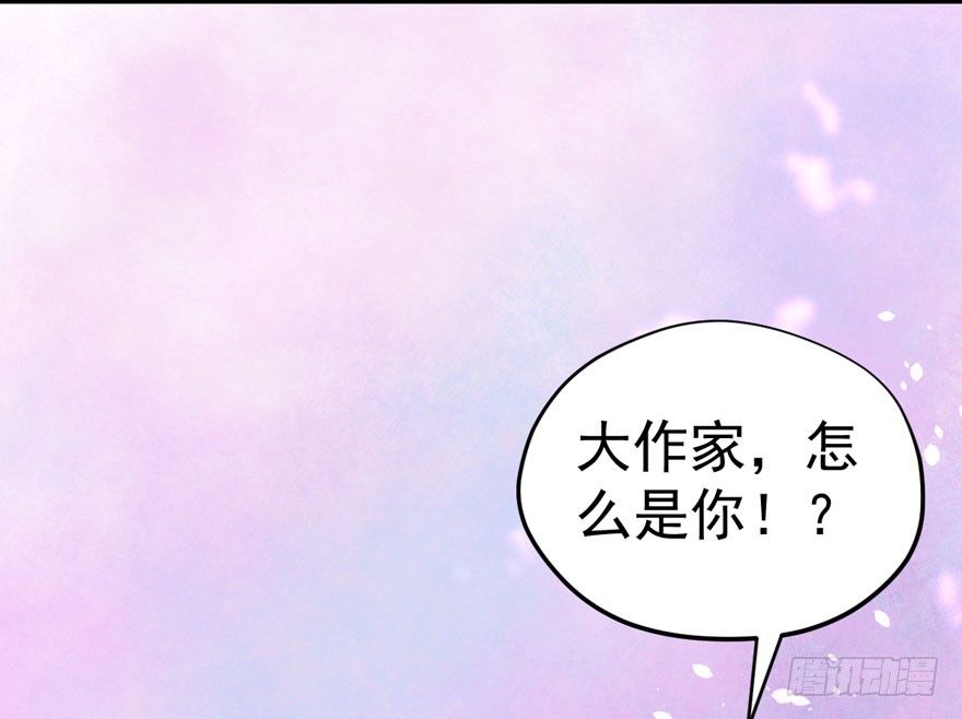 甜蜜到货请签收韩漫全集-人肉料理机无删减无遮挡章节图片 