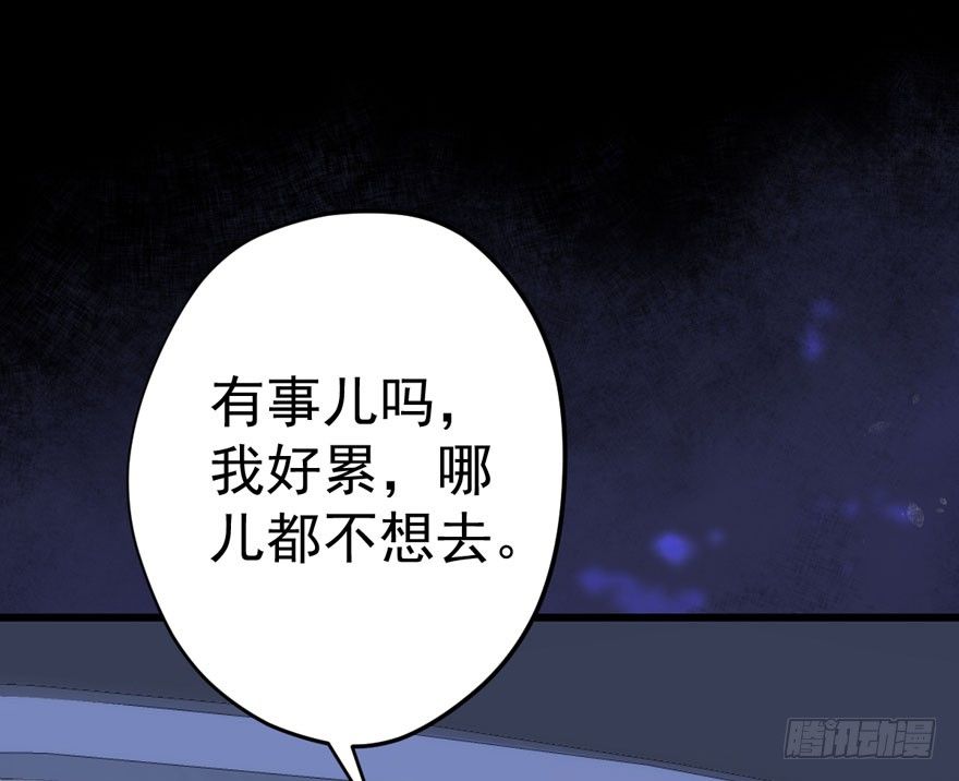 甜蜜到货请签收韩漫全集-人肉料理机无删减无遮挡章节图片 