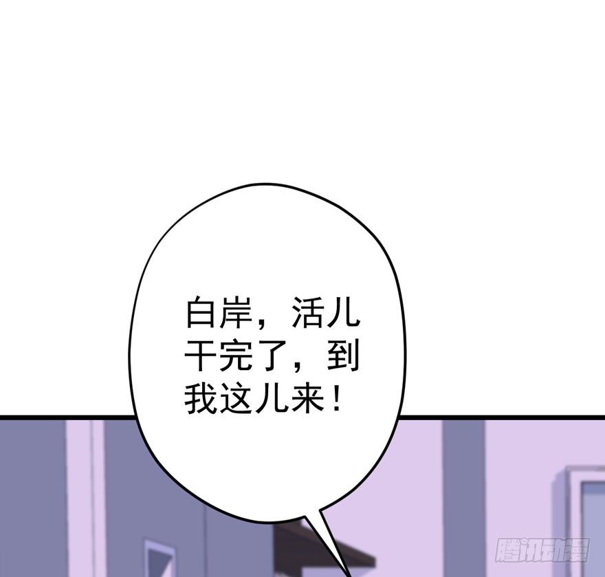 甜蜜到货请签收韩漫全集-人肉料理机无删减无遮挡章节图片 