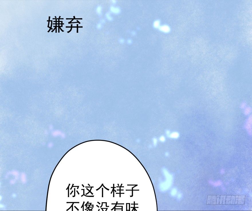 甜蜜到货请签收韩漫全集-绝代单传无删减无遮挡章节图片 
