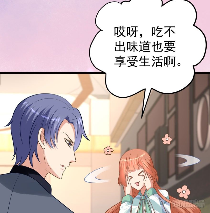 甜蜜到货请签收韩漫全集-绝代单传无删减无遮挡章节图片 