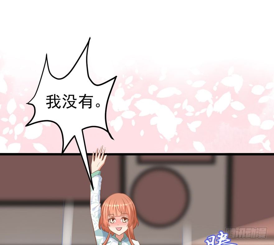甜蜜到货请签收韩漫全集-绝代单传无删减无遮挡章节图片 