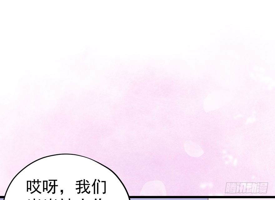 甜蜜到货请签收韩漫全集-绝代单传无删减无遮挡章节图片 