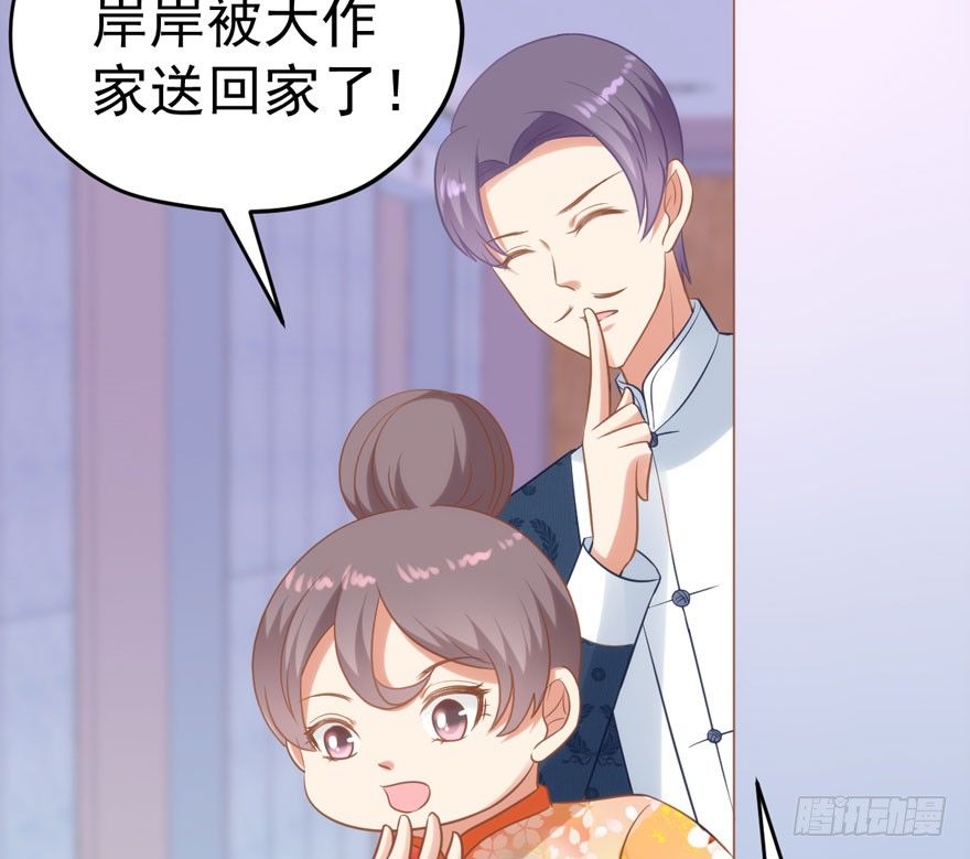 甜蜜到货请签收韩漫全集-绝代单传无删减无遮挡章节图片 