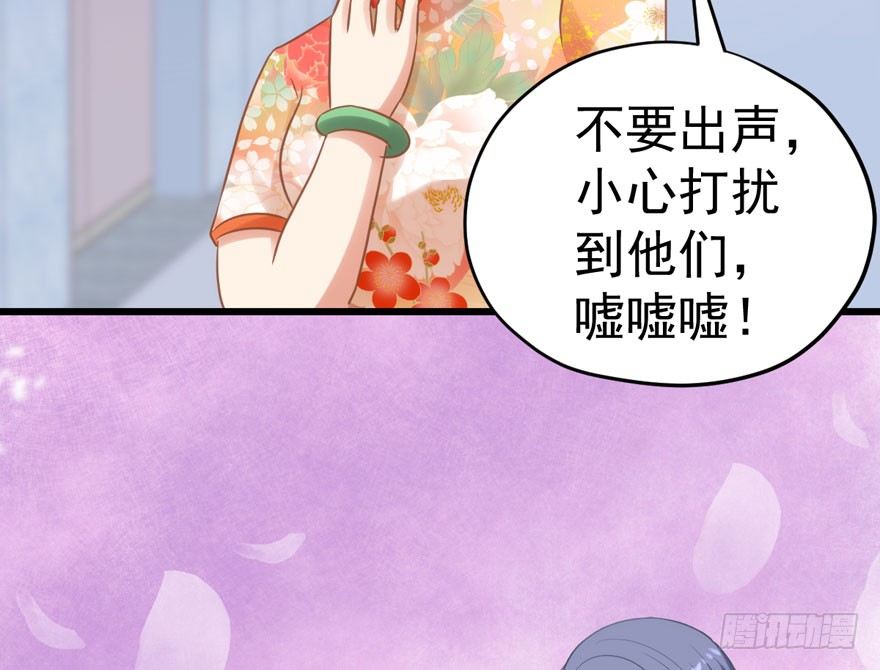 甜蜜到货请签收韩漫全集-绝代单传无删减无遮挡章节图片 
