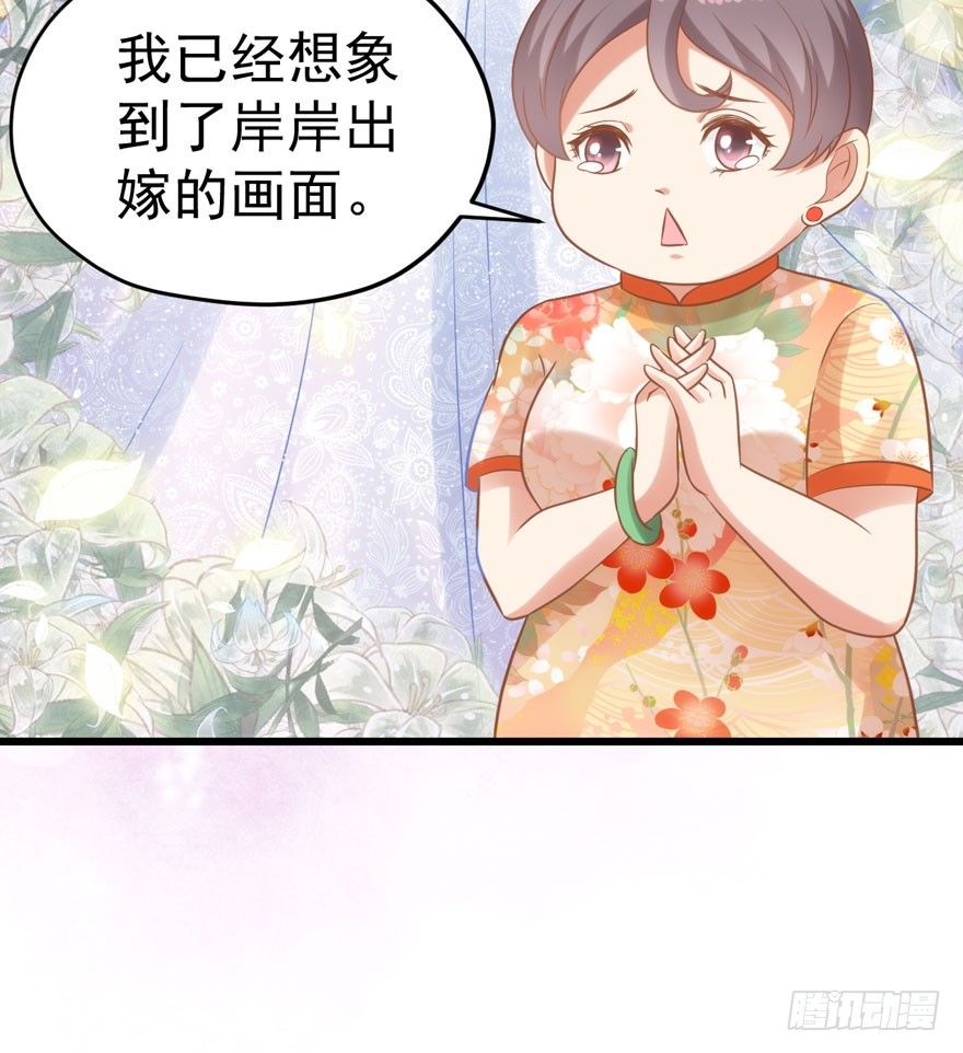 甜蜜到货请签收韩漫全集-绝代单传无删减无遮挡章节图片 