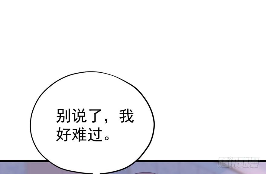 甜蜜到货请签收韩漫全集-绝代单传无删减无遮挡章节图片 