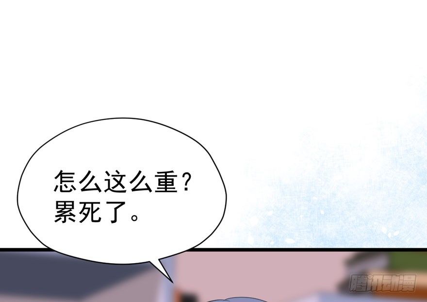 甜蜜到货请签收韩漫全集-绝代单传无删减无遮挡章节图片 